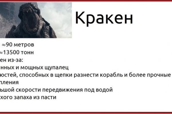 Кракен ссылка оригинал