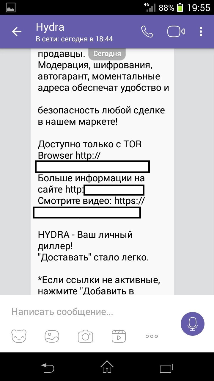 Kraken зеркало kr2web in