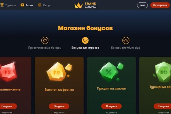 Пользователь не найден кракен что делать