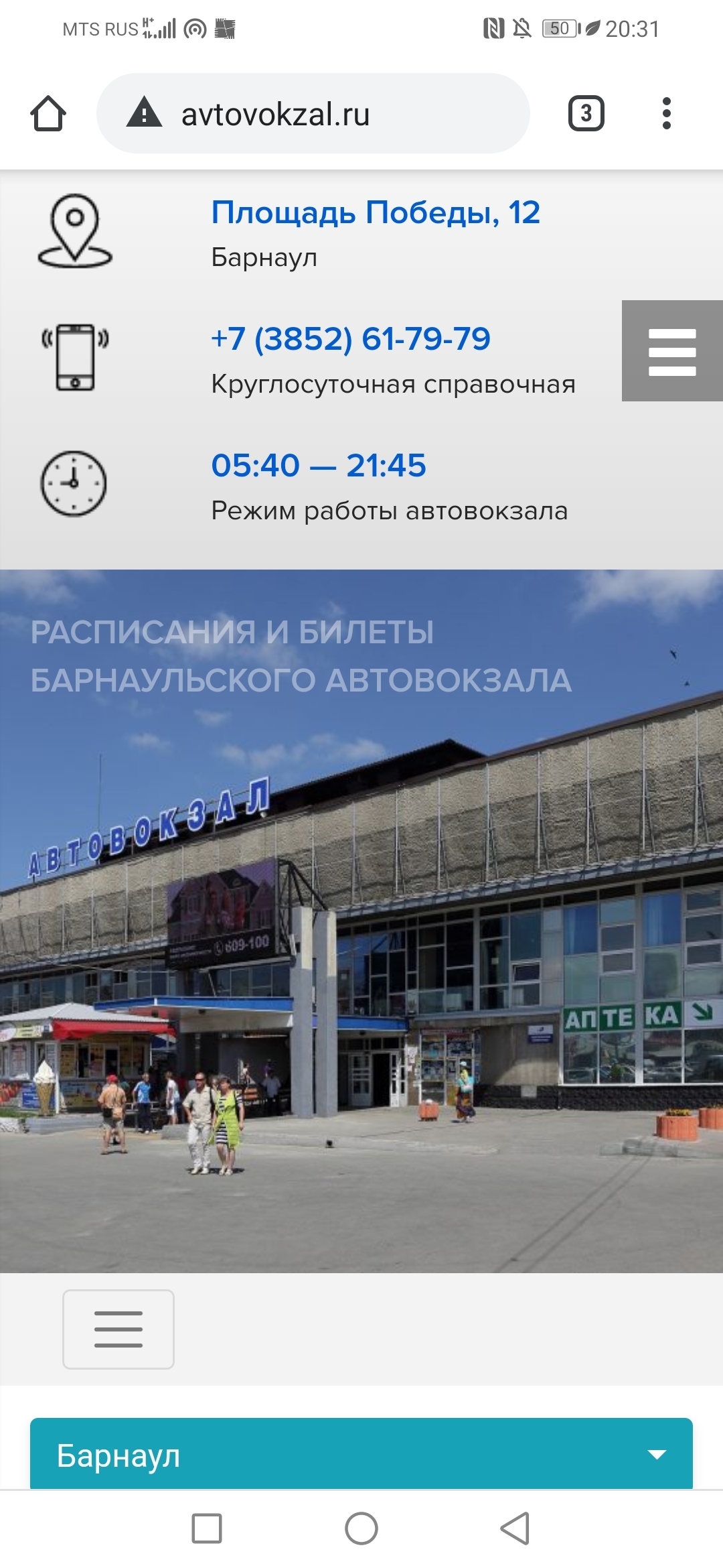 Кракен площадка торговая kr2web in