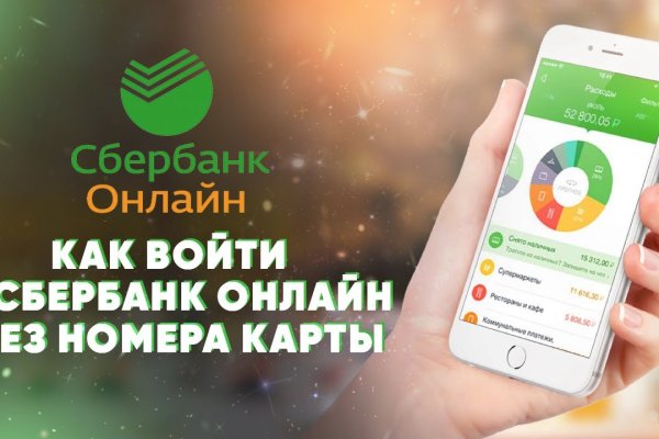 Кракен оф ссылка