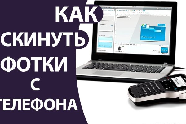 Как вернуть аккаунт кракен