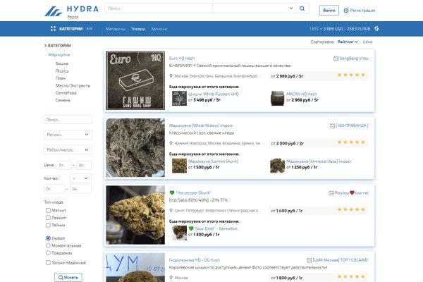 Кракен даркнет ссылка