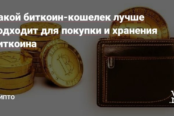 Kraken актуальный сайт