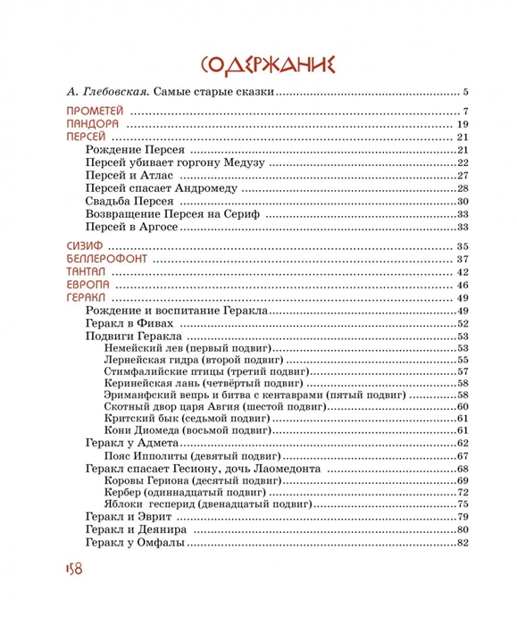 Почему кракен перестал работать