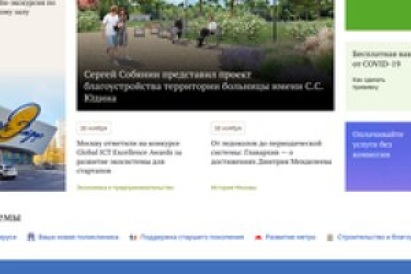 Найти зеркало кракена